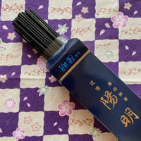 Jinkô Yômei 沈香 陽明