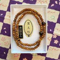 Yakusugi Bracelet