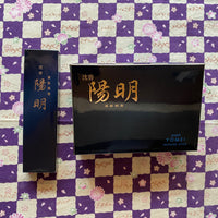 Jinkô Yômei 沈香 陽明