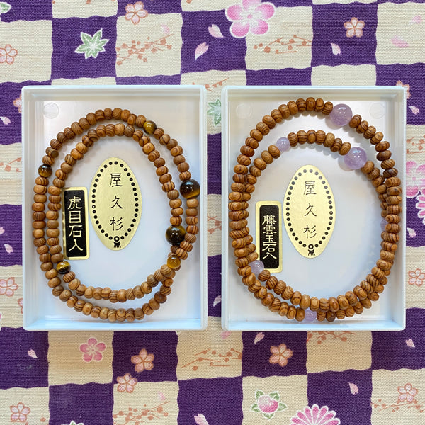 Yakusugi Bracelet