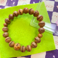 Yakusugi Sutra Bracelet