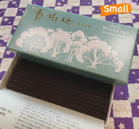 Seichô Kôjurin 清澄 香樹林